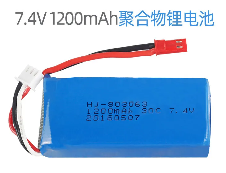بطارية ليبو 7 4 فولت 1200 مللي أمبير في الساعة لطائرة Yizhan X6 H16 Quadcopter 803063 مصدر الطاقة #6
