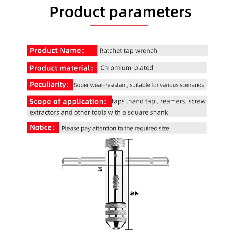 Adjustable T-Handle Ratchet Screw Thread Manual Clamping Tool screw thread M3 M4 M5 M6 M8 Wrench Tap set hand tool