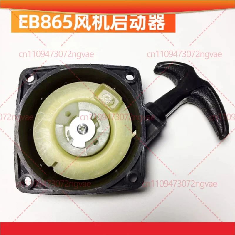G4K Recoil starter for Zenoah G3K G4K Trimmer brush cutter KASEI EB650 KS865 1E40F-3 3WF-3A mister duster pull start grip rope