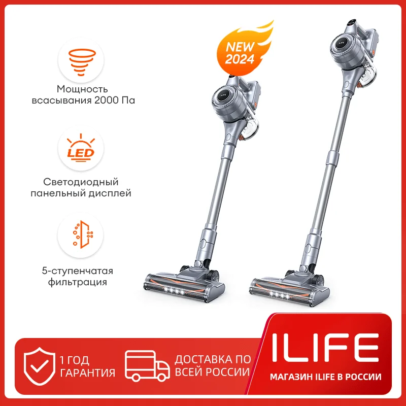 Портативный робот-пылесос ILIFE H80, 21 кПа, 35 минут работы Портативный робот-пылесос ILIFE H80, 21 кПа, 35 минут работы