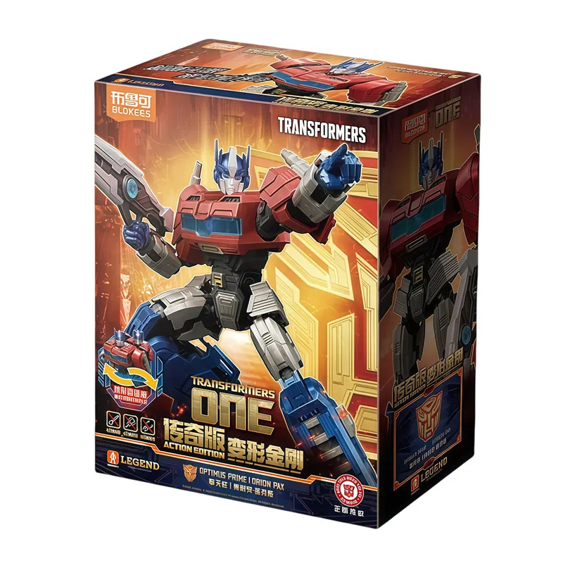 Blokees Transformer… - image