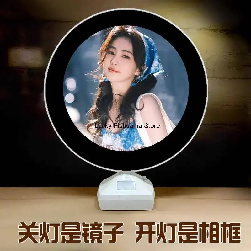 Bai Lu Themed Mirror Photo Frame Night Light Glowing Gift Classmates Friends Photo Decoration Presale