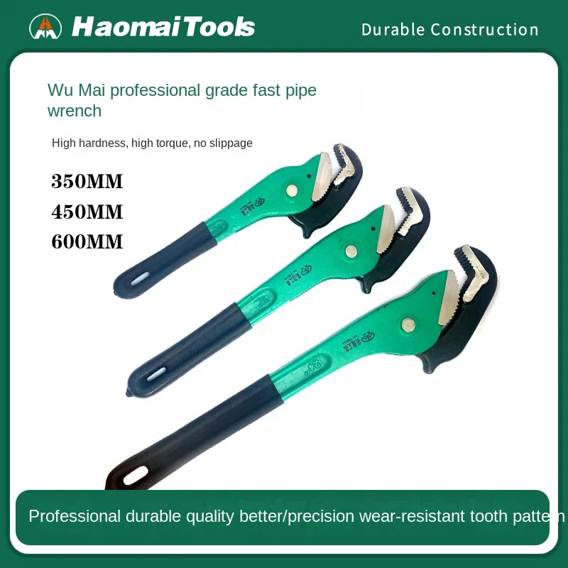 

HaoMai Professional Quick Pliers Трубный ключ Быстрый универсальный гаечный ключ