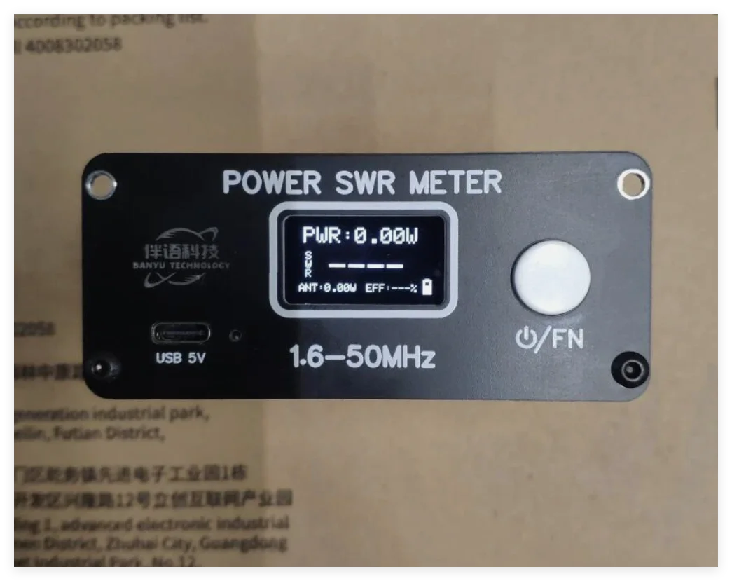 Mini QRP 150W 1.6-50MHz HF SWR / مقياس الطاقة FM/AM/CW/SSB + بطارية + OLED