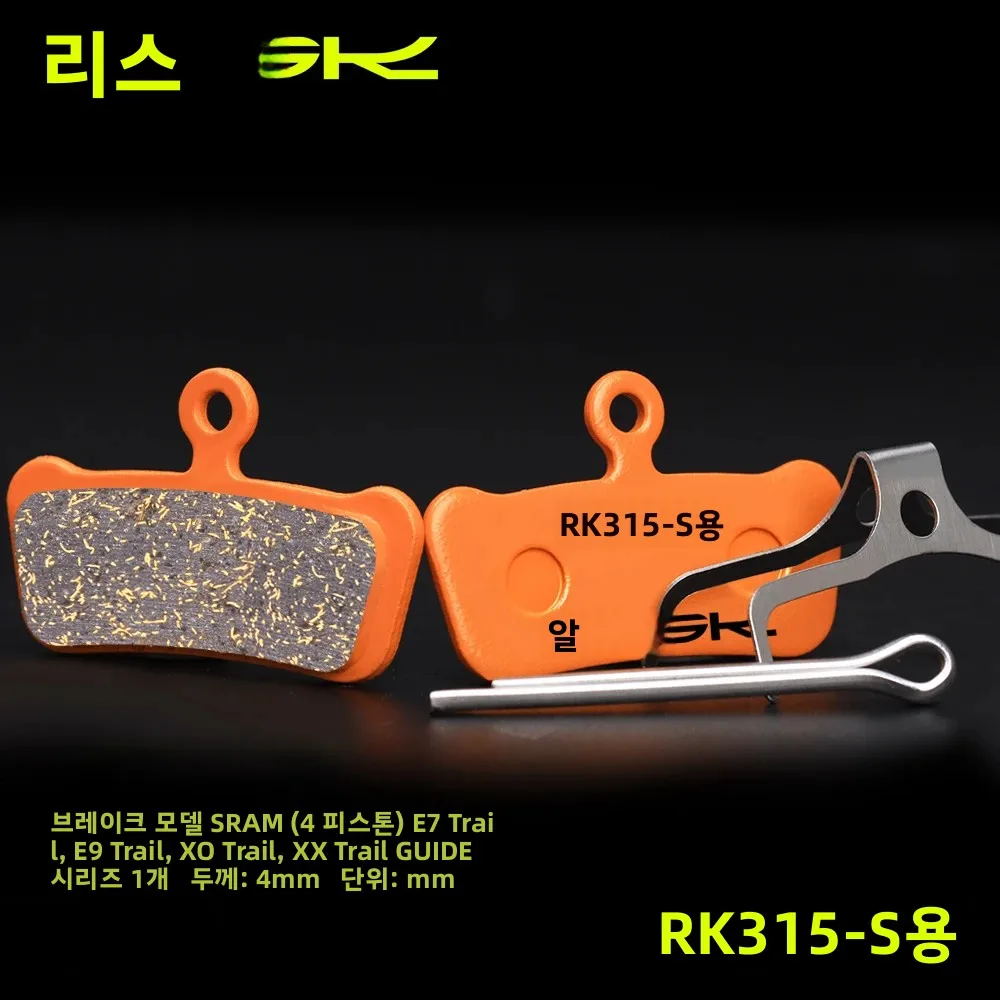 RISK Bicycle Multi-Metal Brake Pads for M445 M355 M395 M8000 XT XTR BB5 MTB Mountain Road Bikes Copper Fiber Resin Organic
