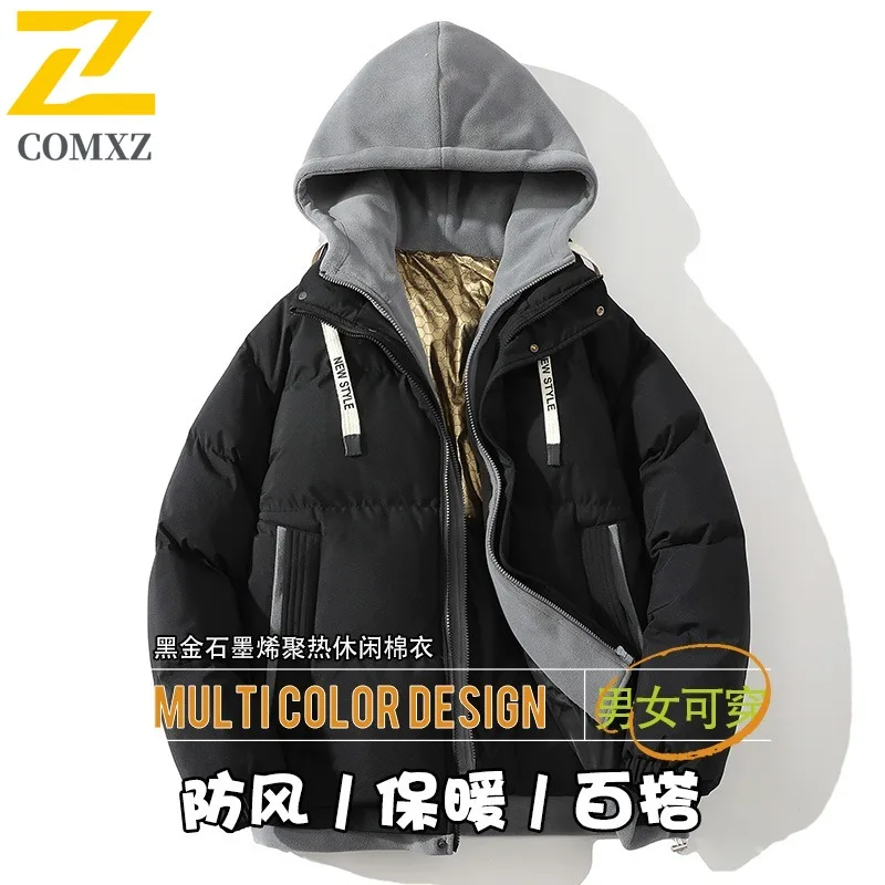 COMXZ 2025 Autumn Winter Graphene Two Piece Cotton Jacket Unisex Loose Fit Thick Color Block Hooded Fashion Coat windbreaker