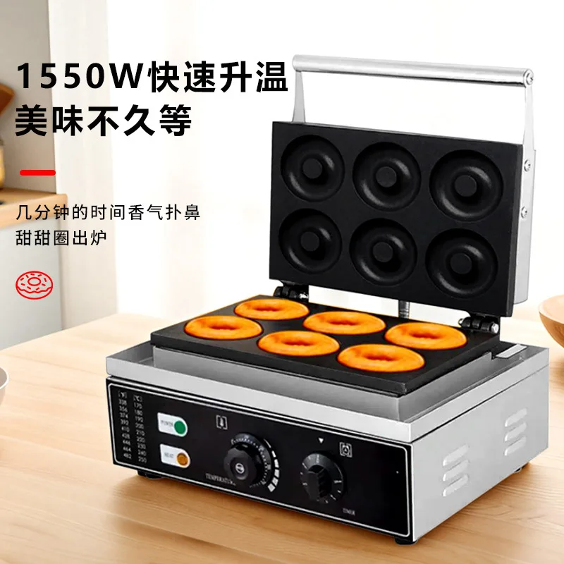 Commercial donut machine Electric heating round crispy crisp machine Double-sided heating baking scones machine