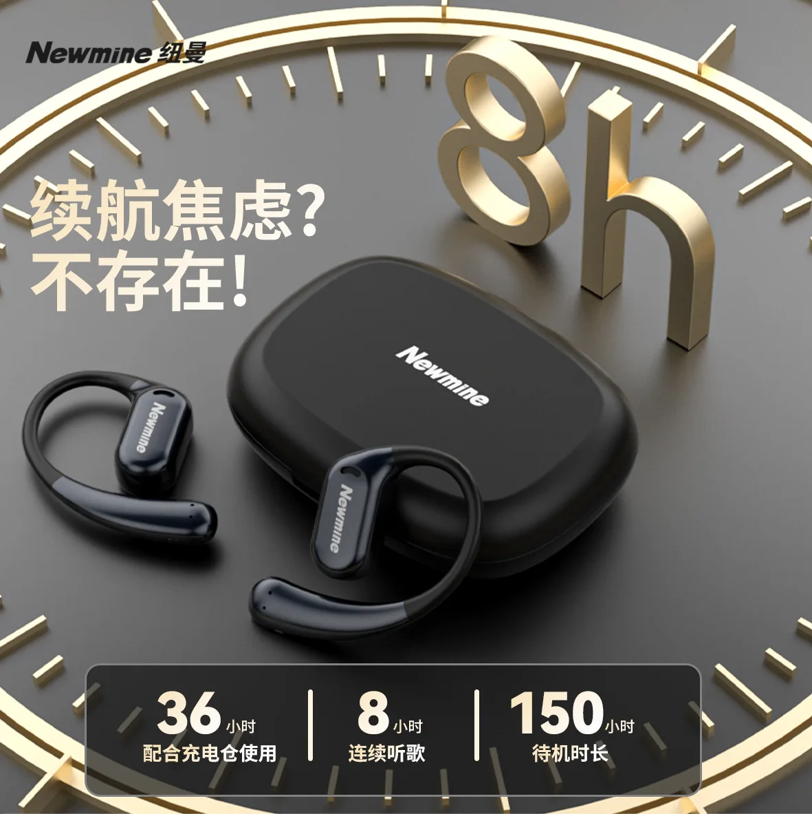 

2025 hot sale Newman S1 ear-hanging Bluetooth headset skin-friendly silicone Bluetooth headset noise reduction running sports he