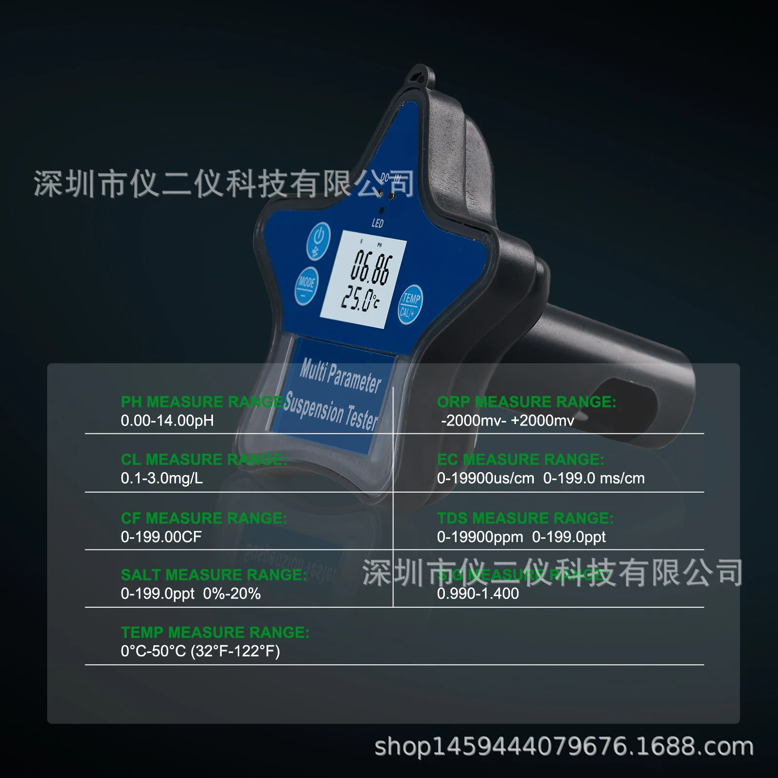Graffiti water suspension detector PH/EC/CL/ORP salinity test fish tank aquaculture tester
