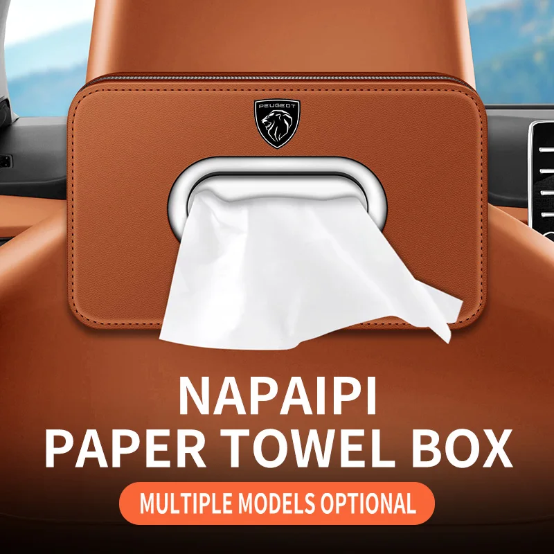 

Автомобильная кожаная коробка для салфеток Peugeot, аксессуары для интерьера, сумка для хранения салфеток для 208 3008 206 308 5008 307 2008 207 106 4008 406