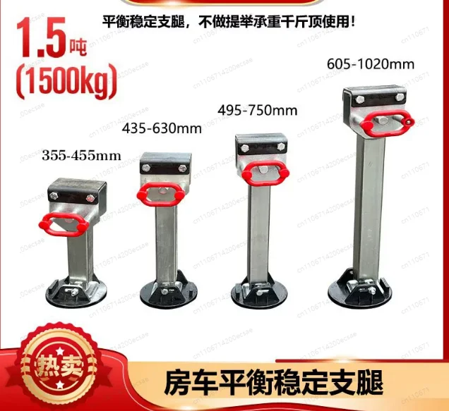 90 Degree Folding Heavy‑Duty RV Stabilizer Jack Trailer Tongue Jack With Hand Crank Leveling Stand