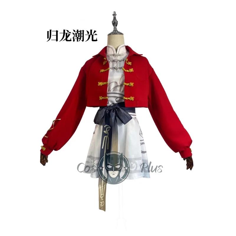 

Одежда Dragon Tide Guang COS, игра, анимация, ролевая игра, такая же одежда, женская одежда, одежда для косплея в стиле аниме