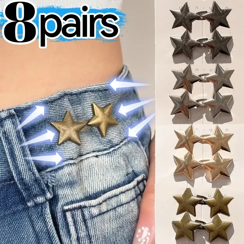 1/8Pairs Stars Waistband Tightener Mini Metal Waist Buckle for Pants Detachable Adjustable Buttons No Stitches Fixed Buckles