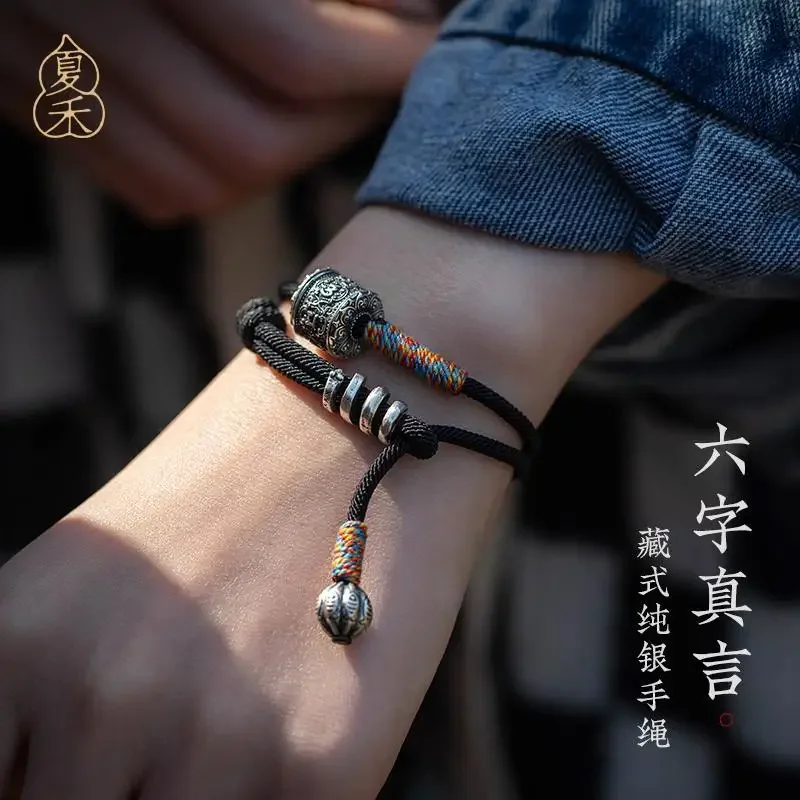 

Tibetan Hand-woven HandRope Ethnic Style S925 Sterling Silver Six-character Mantra Lucky Bracelet for Men and Women Hand Jewelry