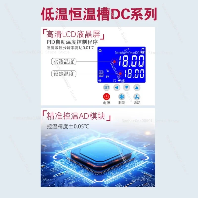 DC0506 Low Temp Constant Bath Circulator Internal External Circulation High Precision for Water Oil Bath -LBW001