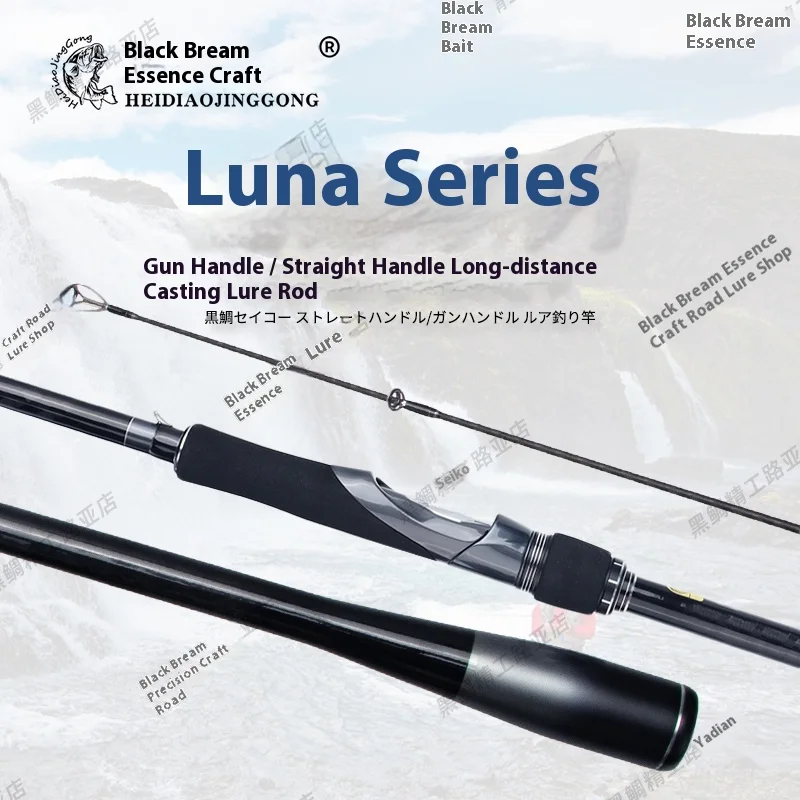 

Спиннинговая/кастинговая удочка Heidiao luna, два окуня, укрепляющая ткань из углеродного волокна