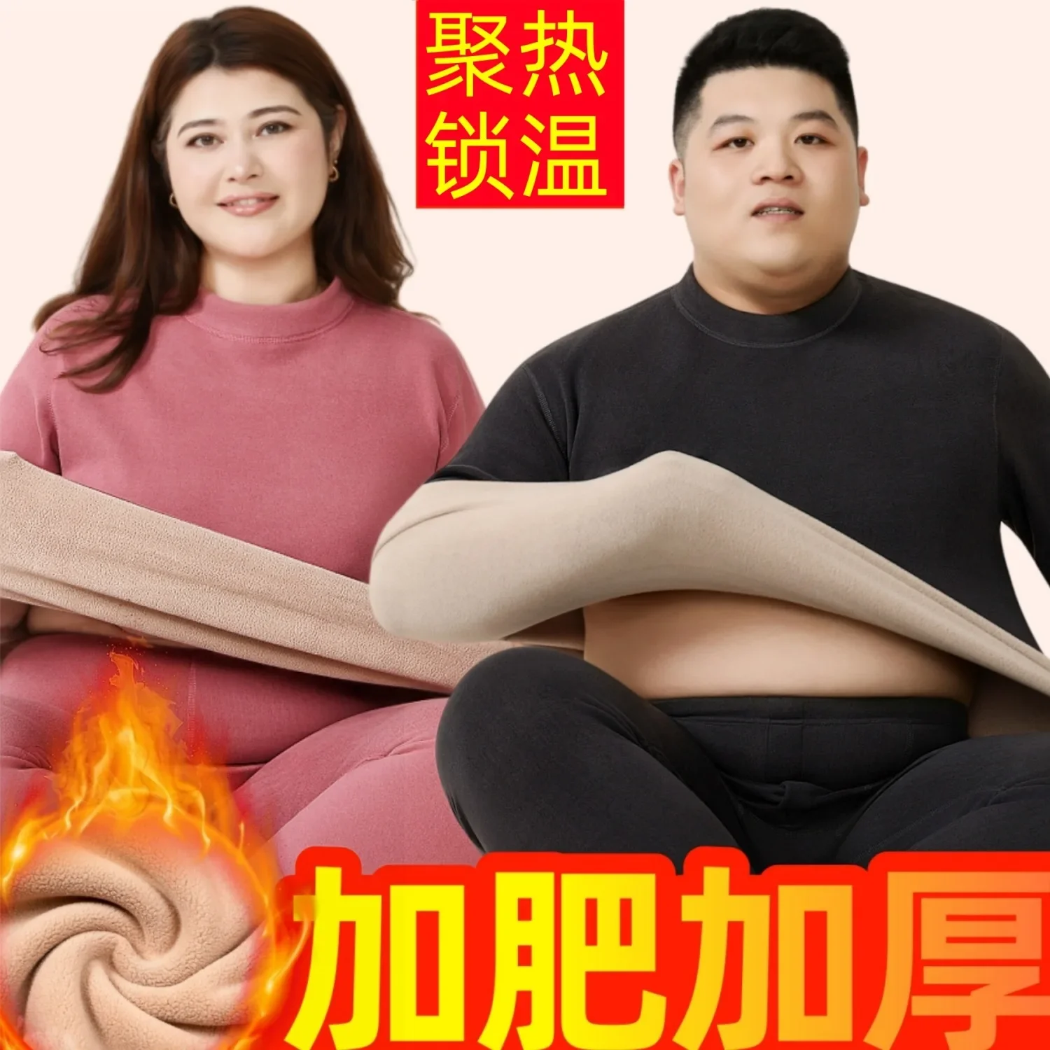 

Термобелье женское, утепленное и увеличенное, зимнее мужское новое флисовое утолщенное флисовое комплект с круглым вырезом из ягненка, длинные кальсоны