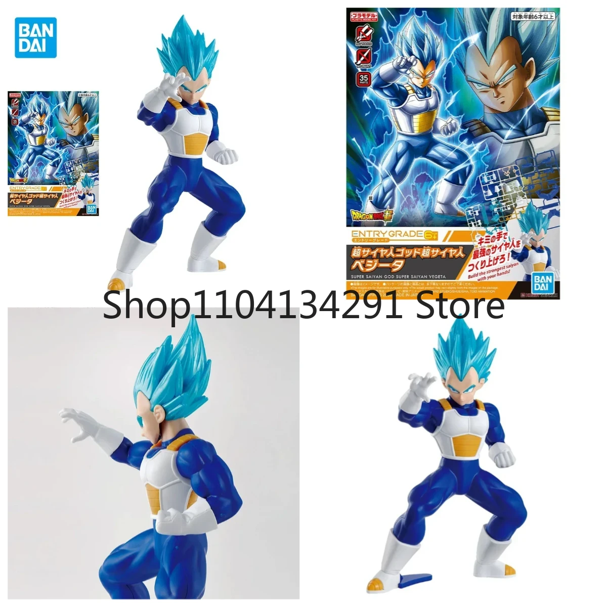 

Authentic Bandai Entry Grade EG Dragon Ball Super Blue-Haired Vegeta and Goku Super Saiyan Toys Birthday Gift Collectible