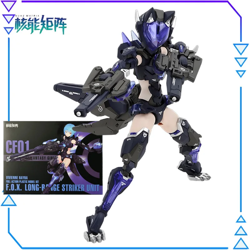 NUKE MATRIX Original Cyber Forest Series 1/12 อะนิเมะ Action Figure Assembly ของเล่นสะสมชุดเครื่องประดับของขวัญสําหรับเด็ก