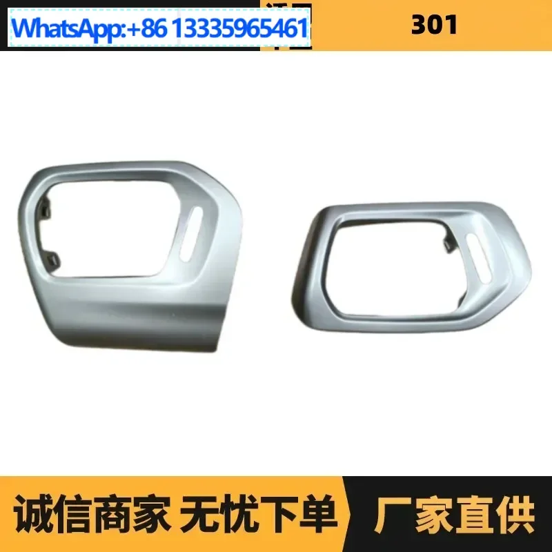 

Auto parts for Peugeot Citroen 301 out of trend shield 96772531DQ 96772537DQ wholesale