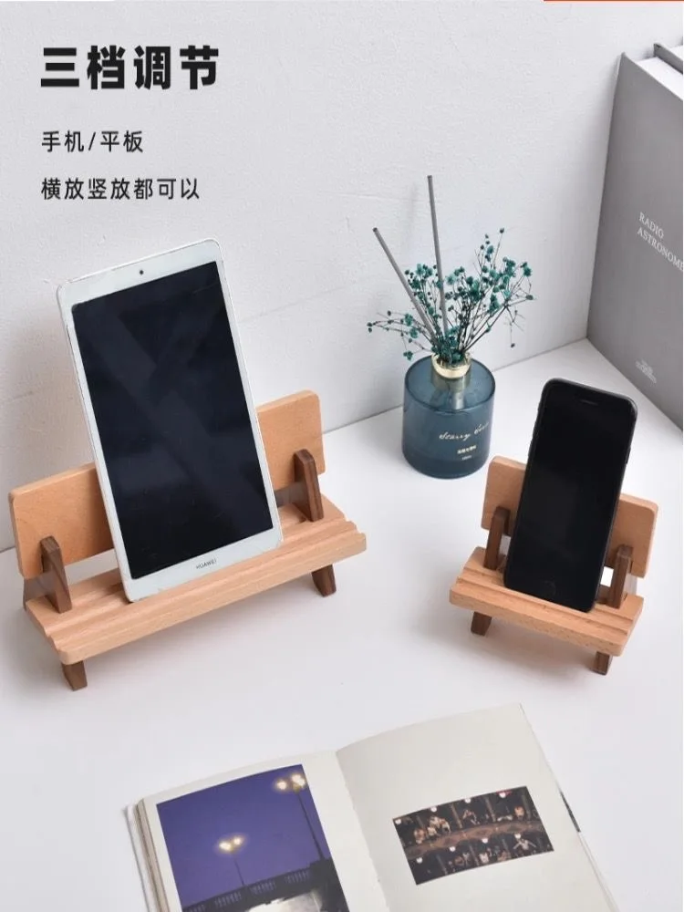 Wooden thickened tabletop universal base solid wood simple for iPad beech wood tablet lazy person phone support frame