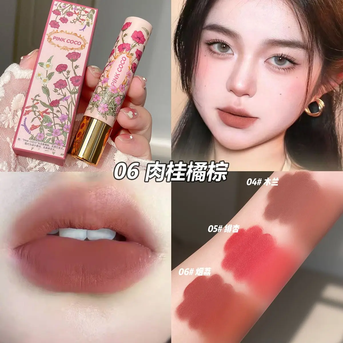 Saturated Velvet Lipstick Vintage Matte Matte Fade No Stain on Cup Waterproof Student White Lipstick Flat