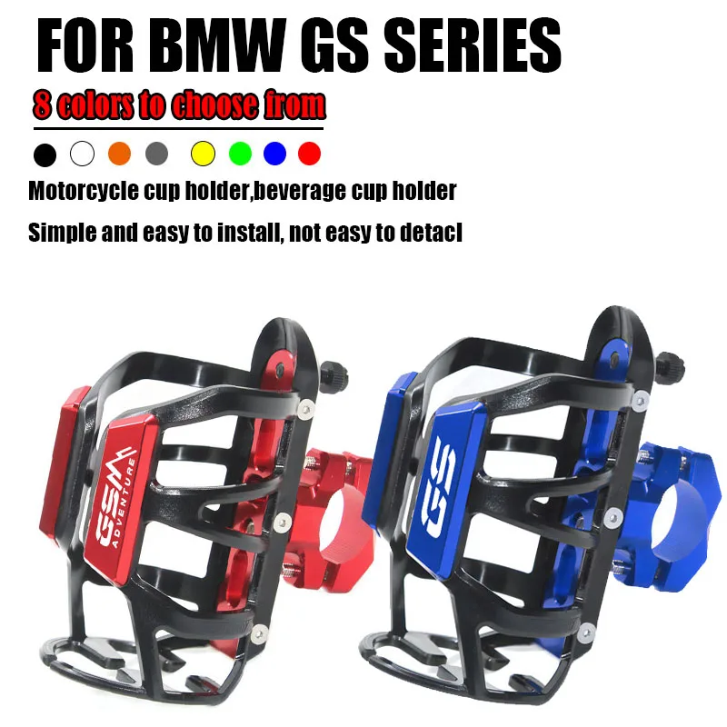 

Аксессуары для держателей для бутылок мотоцикла для Bmw R1250gs R1200gs R1300gs R1250/R1200 GS 1250/1200 LC ADV F800gs F750gs Подстаканник