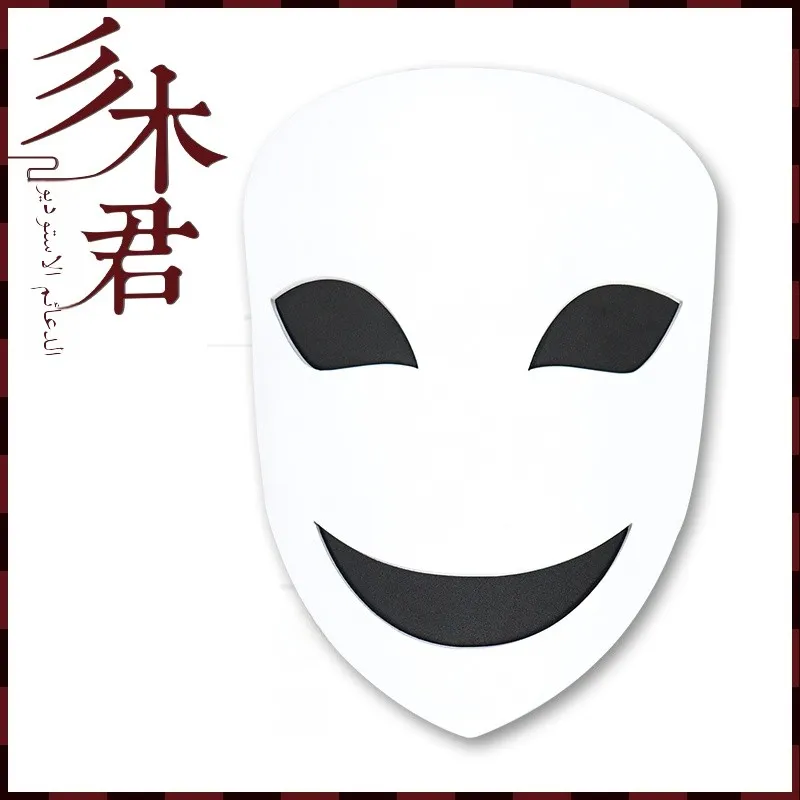 

Sanuki King Cosplay Prop Suit Mask for Lillie Peach Eater Cosplay Costume Accories Anime Character in Sto Equipment Weapon