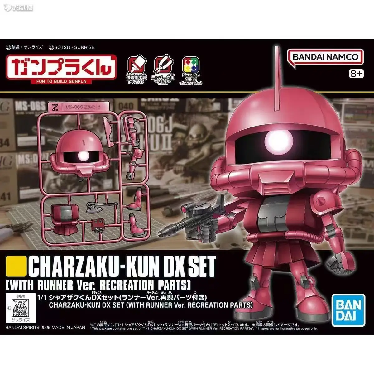 Bandai Original FUN TO BUILD GUNPLA ZAKUPLA-KUN DXSET GUNPLA-KUN