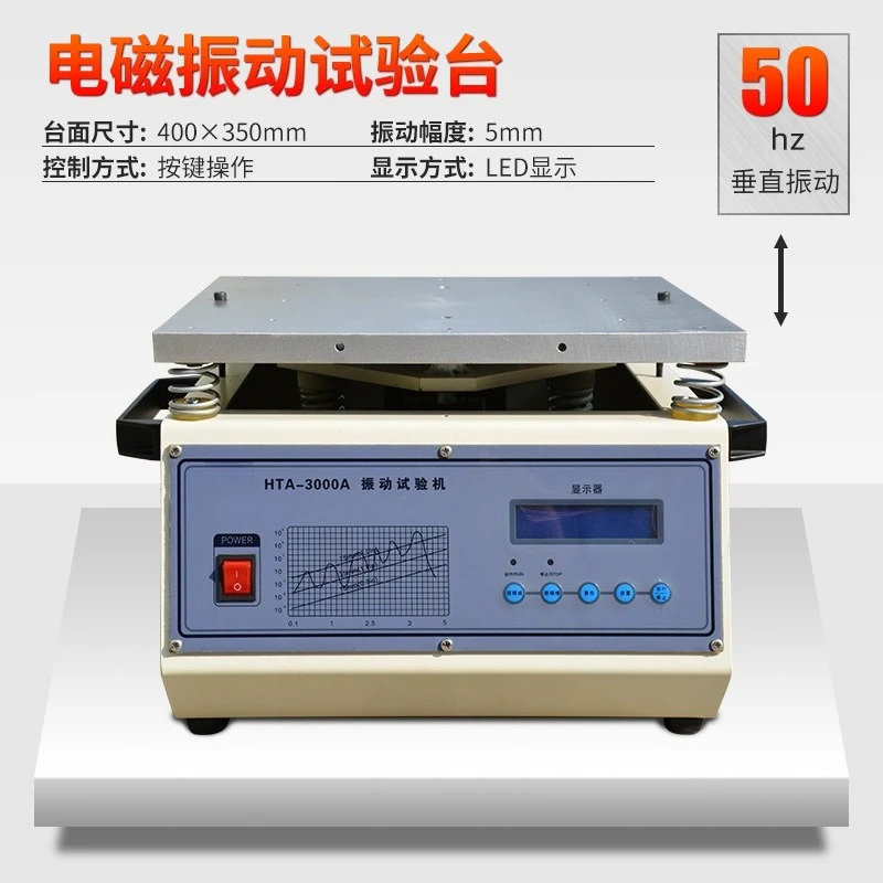 Vibration test bench Digital display Electronic electromechanical transportation Vibration testing device Vibration test bench