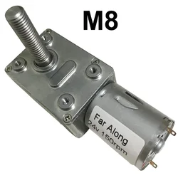 M8 Threaded shaft Electric DC Worm Geared Motor 6V 12V 24V 6-150RPM High Torque In DC Motor Self Lock Adjustable Speed Reversed