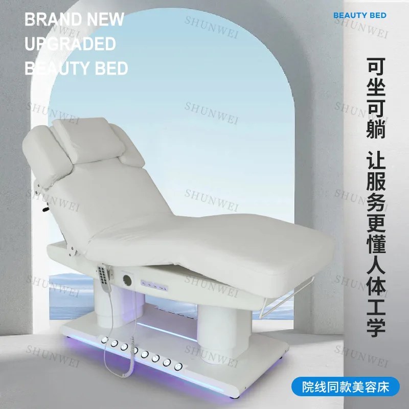 

2025 new S-type eyelash bed ergonomic leisure chair eyelash embroidery bed adjustable