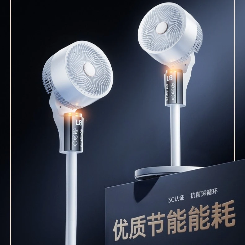 Electric fan Air circulation fan Floor fan Mute household AI intelligent voice cooling Desktop frequency conversion