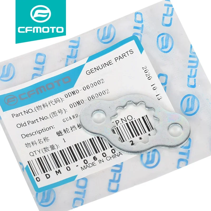 Front Sprocket Retainer For Cfmoto 250NK 250SR