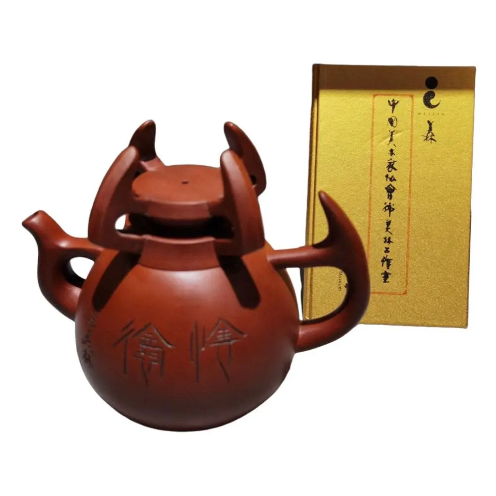 Yixing Zisha Pot érudit esthétique soulagement calligraphique sphérique abstrait embout stylisé incurvé sculpté calligraphie gravée