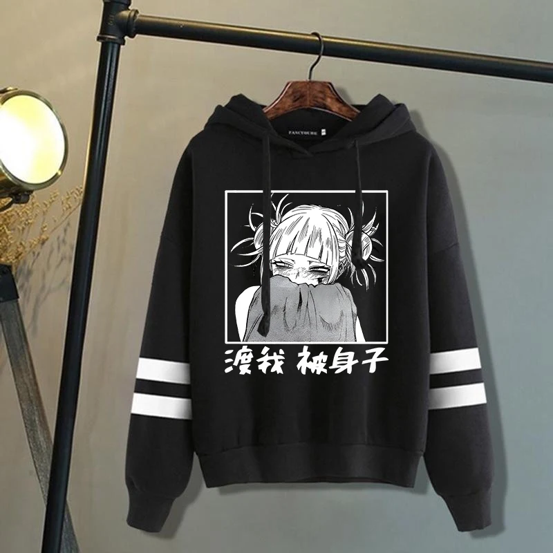 

New Fashion Personality Stripe Hoodies Anime Himiko Toga Printing Hooded Pullover Women Men Casual Long Sleeve Sweatshirts Tops