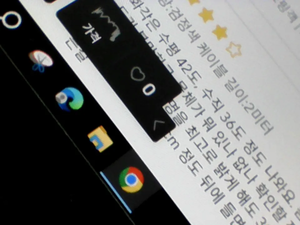 구매후기