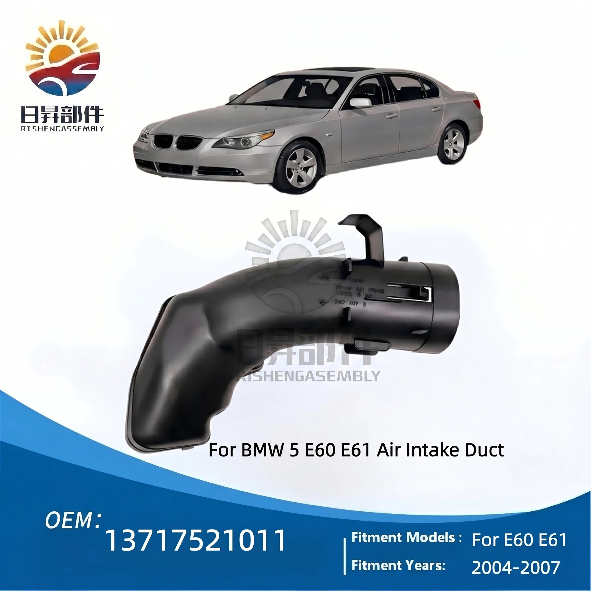 

For Bmw 5 Series E60 E60Lci E61 E61Lci Intake Manifold Air Intake Duct Oe 13717521011