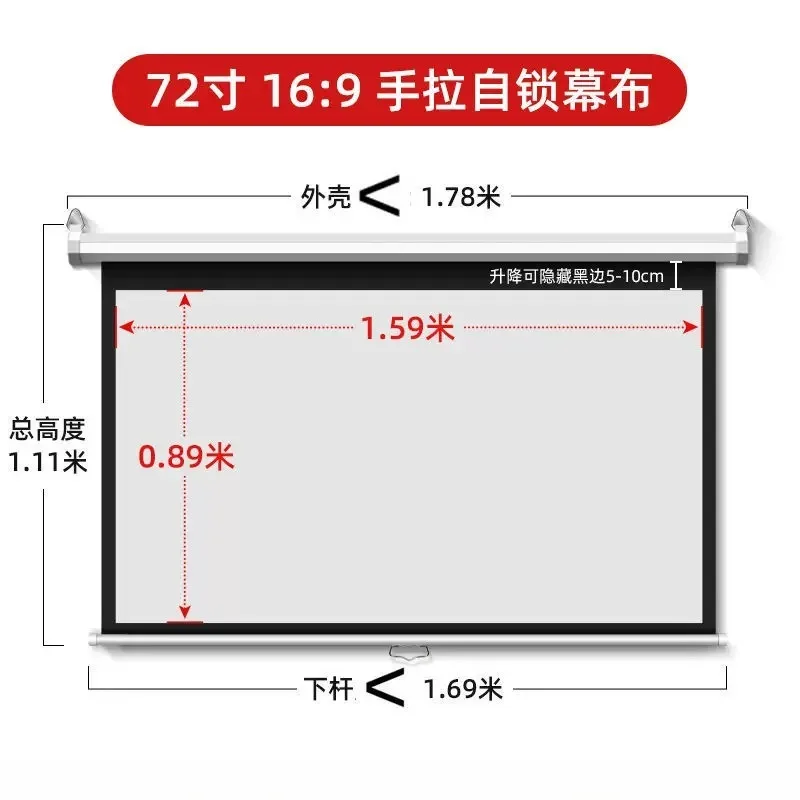 for 100 120 150 Inch Manual Pull Down Projector Screen Self Locking Home Theater Projection Screen