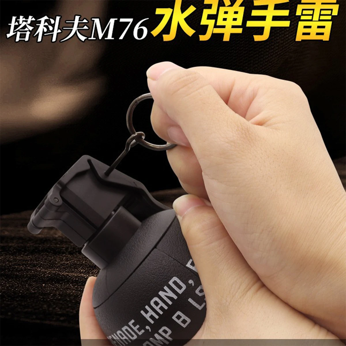 M67 Model Outdoor Sports Accessories Grenade Water Bomb Gel Ball CS Game Adult Toy Suitable For Movie Props Children\'s Gift