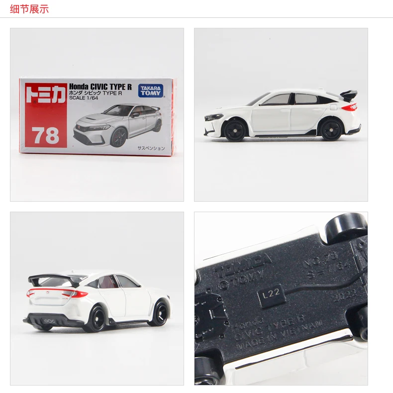 Nowy Takara Tomy Tomica NO.78 Honda Civic Type R Skala 1/64 Miniaturowy odlewany model samochodu ze stopu Zabawka dla dzieci Prezent świąteczny