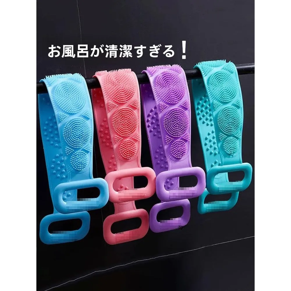 toalha-de-silicone-para-banho-e-esfoliacao-das-costas-ferramenta-especial-poderosa-e-autossuficiente-para-higiene-e-limpeza-pessoal-masculina-e-feminina