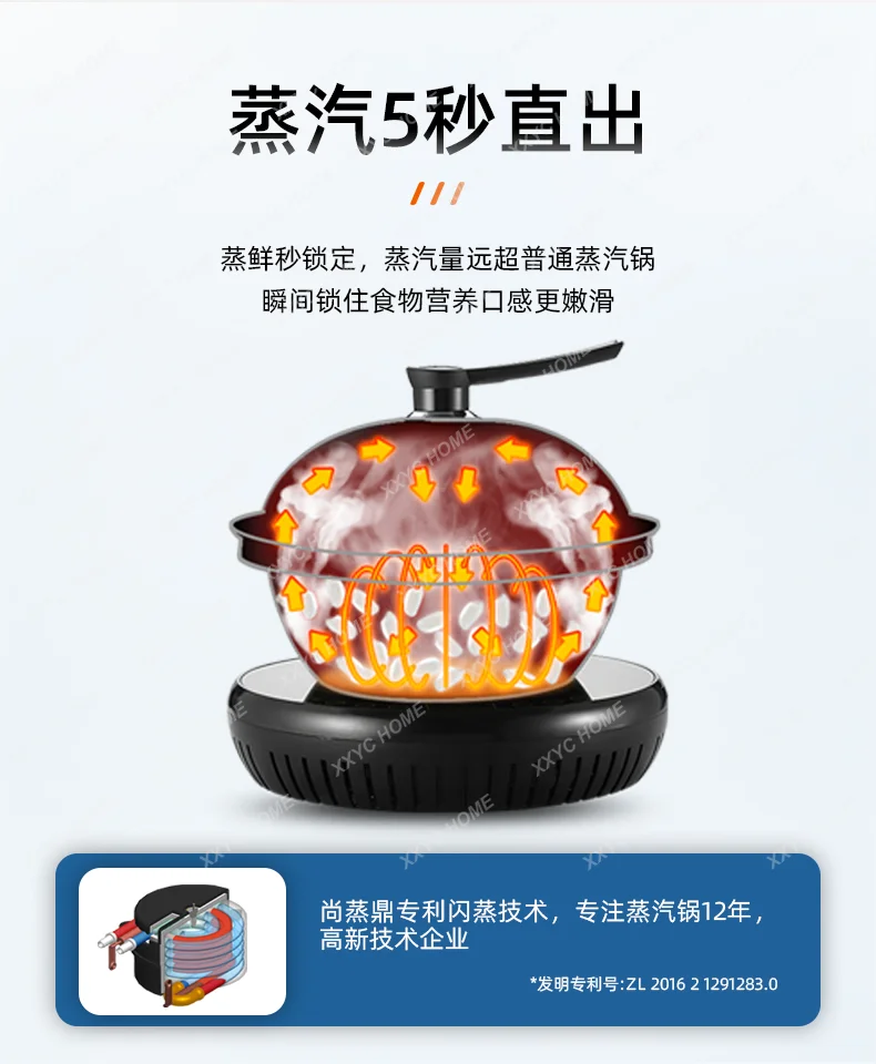 A  Automatic Electric Steamer Household Seafood Steam Hot Pot Multi-Functional Steam Pot Sauna Steam Seafood Pot