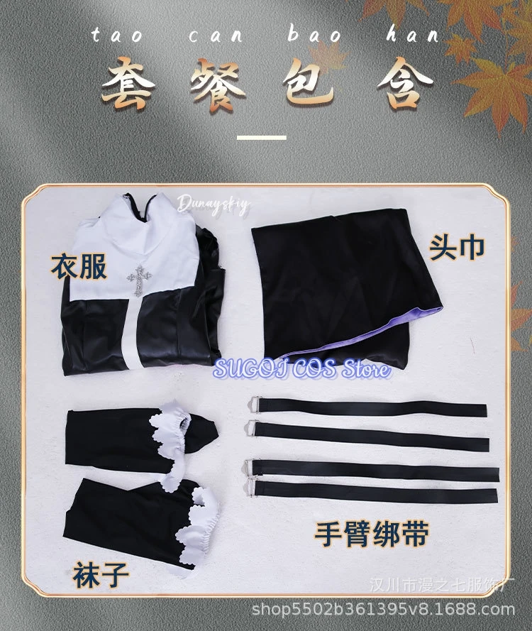 Honkai Impact 3 Kallen Kaslana Nun 코스프레 - Battle-Damaged Vestment with Silver Cross & Wig for Halloween/Anime Limited Edition - Image 2