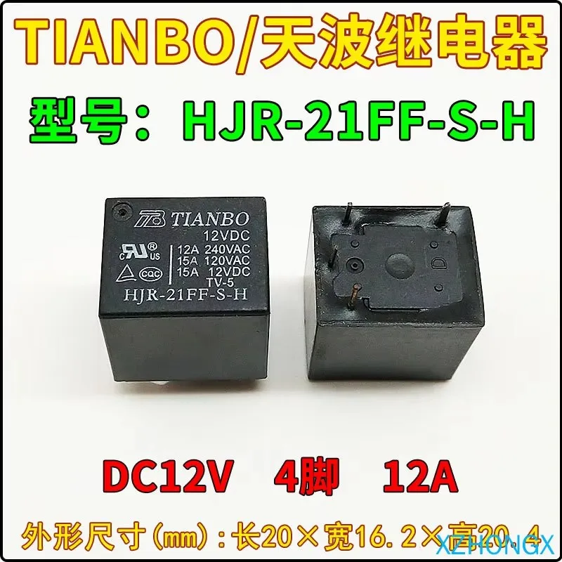 HJR-21FF-S-H 12V Relay Electronic Component for Electrical Engineering Projects