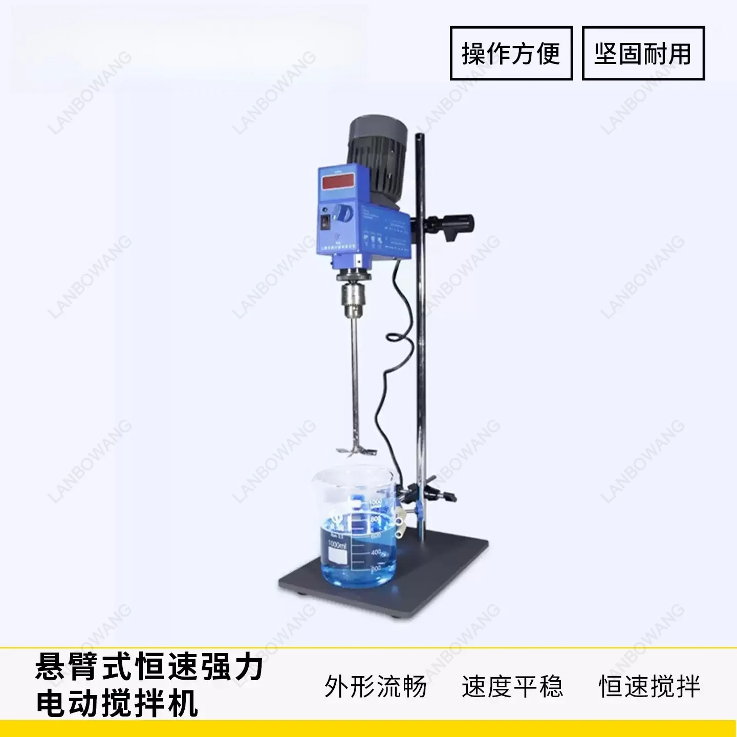 GZ120‑S Digital Display Homogenizer Cantilever Brushless Motor Laboratory Electric Speed Adjustable Mixer