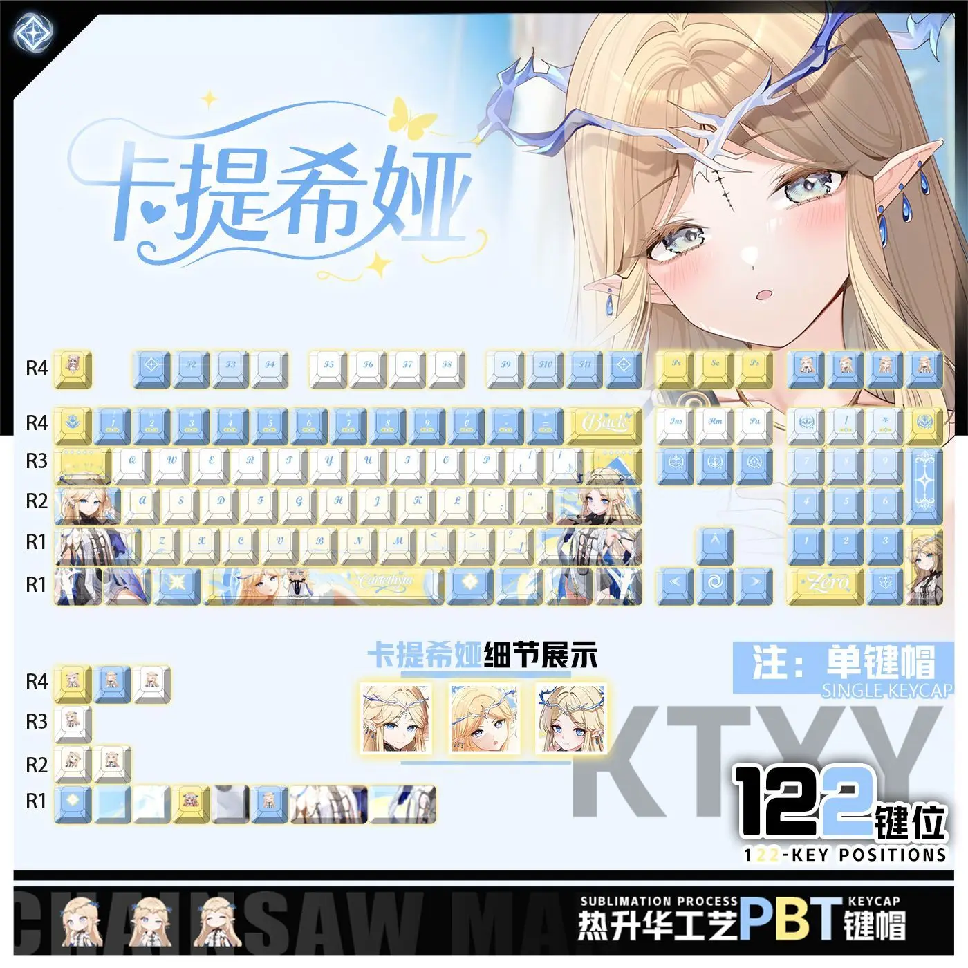 122 Wuthering Waves Cartethyia Keycaps Game Cherry PBT Transparent Key Caps for Made68 Mad68 Wooting 60 Mechanical Keyboard