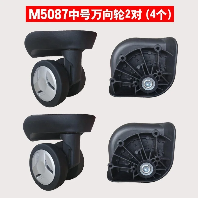 ريكاردو BL-106 سفر الأمتعة W189 العالمي عجلة الأسطوانة حقيبة سحب صندوق الأمتعة قطب الخروع حقيبة تروللي بعجلات استبدال