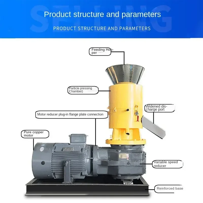 Pellet Machine Sawdust Shavings Straw Rice Husk Cow Dung Feed Compression New Energy Fuel Pellet Machine