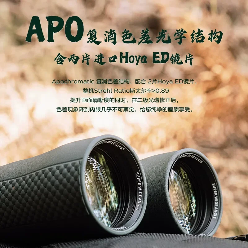 BOSMA Qinglong ED lens APO apochromatic high definition binoculars birdwatching tourism  Qinglong double ED 12X56 binoculars